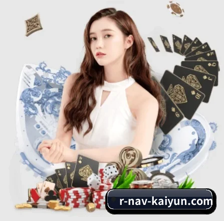 开云体育 APP 界面 | KAIYUN SPORTS