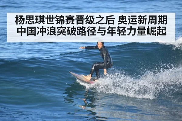 female surfer riding wave