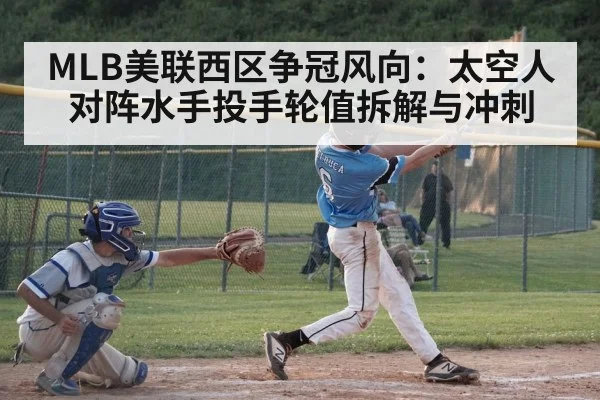 baseball batter hitting